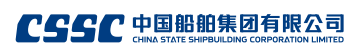 中国船舶（CSSC）