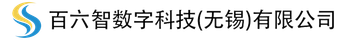 百六智数字科技