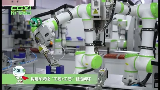 AI 智能焊锡工作站演示封面